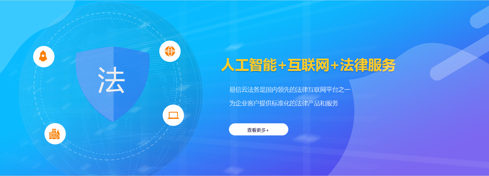 明水律师在线咨询
