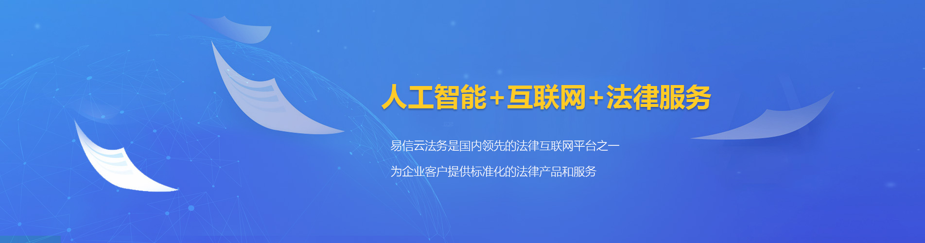 明水律师在线咨询